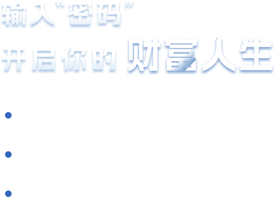 联系我们