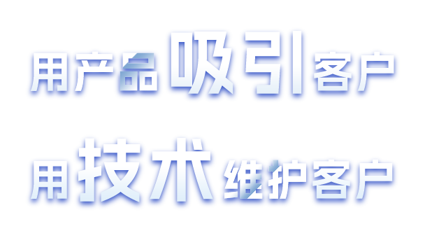 数字科技